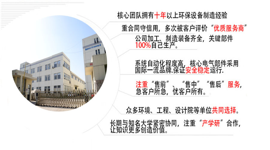 喷漆废气